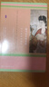 甲骨文叢書(shū)·撒馬爾罕的金桃:唐代舶來(lái)品研究 曬單實(shí)拍圖