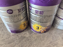a2至初 3段奶粉嬰幼兒配方奶粉1-3歲850g三段奶粉乳鐵蛋白 曬單實(shí)拍圖