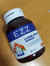 EZZ賴(lài)氨酸成長(cháng)膠囊3.0 兒童青少年 60粒12瓶送4瓶VC片 澳洲成長(cháng)丸 曬單實(shí)拍圖