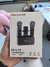 紐曼MC218 無(wú)線(xiàn)領(lǐng)夾麥克風(fēng)抖音直播錄音設備 戶(hù)外短視頻收音麥手機直播專(zhuān)用隨身無(wú)線(xiàn)話(huà)筒專(zhuān)業(yè)降噪 【充電倉版】雙人版蘋(píng)果安卓通用 曬單實(shí)拍圖