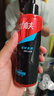 高夫恒時水潤清爽水份露125ml（補水保濕 男士爽膚水）男士護膚 曬單實拍圖