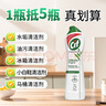 晶杰Cif 聯(lián)合利華光感白升級版強力清潔乳 廚房油煙機清洗500ml*3 曬單實(shí)拍圖