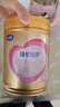 飛鶴臻愛(ài)倍護 幼兒配方奶粉 3段(1-3歲) 900g 乳鐵蛋白 育兒補貼 曬單實(shí)拍圖