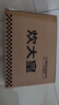 炊大皇304不銹鋼龍蝦盤(pán) 家用長(cháng)形托盤(pán)餐盤(pán)烤魚(yú)盤(pán)小吃盤(pán)加厚29.5*22*5cm 曬單實(shí)拍圖