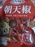 古福 朝天椒50g 袋裝 干辣椒 紅辣椒 火鍋炒菜調料底料香辛料 曬單實(shí)拍圖