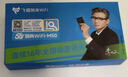 飛貓M50 【李乃文推薦】5G免插卡移動(dòng)隨身wifi6無(wú)線(xiàn)上網(wǎng)卡便攜式熱點(diǎn)車(chē)載wifi筆記本電腦通用流量 曬單實(shí)拍圖