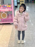 G.DUCKKIDS小黃鴨女童羽絨服中長款冬季2025新款兒童白鴨絨外套女寶寶冬裝 暗粉 90 建議80-90cm1歲半-2歲 曬單實拍圖