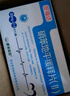 [伲福達]硝苯地平緩釋片(Ⅱ) 20mg*42片 5盒裝 曬單實拍圖
