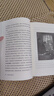 陀思妥耶夫斯基文集：被傷害與侮辱的人們 小說(shuō) 雙11大促 曬單實(shí)拍圖