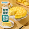 【動(dòng)物奶油】貓山王榴蓮千層蛋糕 470g 曬單實(shí)拍圖