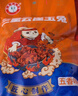 三星云崖玉兔五香兔頭210g 四川特產(chǎn)真空包裝冷吃兔開(kāi)袋即食宵夜熟食零食 曬單實(shí)拍圖