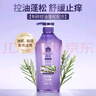 蜂花生姜健發(fā)啤酒花洗發(fā)露男士女士去油蓬松柔順洗發(fā)水750ml 曬單實(shí)拍圖