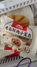 西貝莜面村【99元10件】牛肉餡餅包子紙皮燒麥黃饃饃魚(yú)魚(yú)兒童早餐雜糧 酥皮菌菇餡餅200g（2片） 曬單實(shí)拍圖