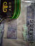 民維大牧汗180羔羊原切肉片540g 火鍋食材羊肉卷 草飼散養(yǎng)羊肉生鮮國(guó)產(chǎn) 曬單實(shí)拍圖