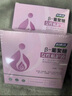 【水潤抓握+抑菌】水潤女性女私護抑菌滋潤生活 囤貨裝益生元滋潤凝膠30裝共32支用5個(gè)月（送2支） 曬單實(shí)拍圖