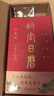 【官方自營(yíng)-京東配送】故宮日歷2026 逢買(mǎi)必贈：天馬凌云徽章+昭陵六駿圖藏書(shū)票+孤山圖書(shū)簽+王士祿行樂(lè )圖書(shū)簽 書(shū)畫(huà)版+生宵版故宮日歷2026蓋章版無(wú) 故宮博物院出版故宮出版社升級版精裝新書(shū)全新改版  曬單實(shí)拍圖