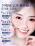 韓方五谷酵素牙膏美牙亮白口臭清新口氣護(hù)齦結(jié)石去牙漬牙垢黃金榜第一600g 曬單實(shí)拍圖