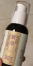 潤本（RUNBEN）紫草護膚油50ml 潤膚乳嬰兒護臀膏紫草膏 寶寶屁屁霜 護膚按摩油 曬單實(shí)拍圖