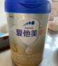 愛(ài)他美（Aptamil）卓傲幼兒配方奶粉3段（12—36月齡） 800g*1罐  愛(ài)他美卓傲 曬單實(shí)拍圖