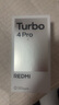 小米（MI）REDMI Turbo 4 Pro 第四代驍龍8s 7550mAh長續(xù)航 12GB+256GB 白色 小米紅米5G手機 曬單實拍圖