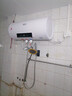 新飛家用電熱水器【免費上門(mén)安裝】出水斷電一級能效出租房洗澡40升/50/60/80/100圓桶2200w速熱節能 60升高配+三重防電+上門(mén)安裝 曬單實(shí)拍圖