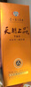 天朝上品 眾人酒 53度 醬香型白酒 500ml*6 整箱裝（2019年） 曬單實(shí)拍圖