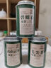 尋西湖茶葉綠茶毛尖茶 特級(jí)明前信陽原產(chǎn)嫩芽毛尖濃香耐泡罐裝茶葉100g 曬單實(shí)拍圖