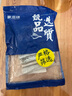 富海錦 渤海帶魚段750g 精選中段手工切 去頭去尾 刀魚 生鮮海鮮魚類 曬單實拍圖