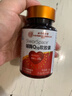 北京同仁堂官方正品輔酶Q10軟膠囊中老年人心臟增強免疫力抗氧化q10藍帽認證 【2瓶基礎裝】120粒 日常養護心肌 輔酶q10備孕卵巢提高卵泡質(zhì)量 曬單實(shí)拍圖