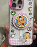 PopSockets【青青呼吸】泡泡騷 靈感家系列手機支架蘋(píng)果磁吸囊伸縮防摔粘貼指環(huán)扣MAGSAFE磁吸圓啪嗒 甜味午后 曬單實(shí)拍圖