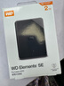 西部數(shù)據(jù)（WD）2TB 移動硬盤 USB3.0 SE系列 2.5英寸 機械硬盤 筆記本電腦外接 外置存儲辦公 大容量家庭存儲 曬單實拍圖