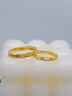 中國黃金（CHINA GOLD）滿天星黃金情侶戒指男女款足金情侶對戒七夕情人節(jié)生日禮物送女友 滿天星足金情侶-對戒 約3.6g 曬單實拍圖