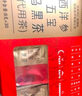 西洋參五寶烏黑茶(代用茶)  8g*30 30袋 8g 曬單實(shí)拍圖