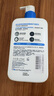 適樂(lè )膚（CeraVe）保濕潤膚乳473ml【加贈30ml】套裝修護屏障乳液面霜身體乳C乳 曬單實(shí)拍圖