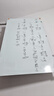 齊富90*150cm磁性鋼化玻璃白板寫(xiě)字板S型支架式帶輪移動(dòng)磁吸黑板辦公用會(huì )議室記事板小黑板家用教學(xué) 曬單實(shí)拍圖