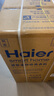 海爾（Haier）波輪洗衣機小型全自動懶人8KG家用【XQB80-Z10D0】家電國家補貼以舊換新一級能效宿舍出租房單脫水 曬單實拍圖
