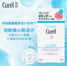 珂潤（Curel）保濕補水精華貼片面膜27ml*4片 護膚品 敏感肌適用 神經(jīng)酰胺護理 曬單實拍圖