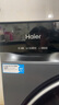 海爾（Haier）【25年新款洗衣機旗艦BE37E】云溪3.0滾筒洗衣機全自動(dòng)直驅10公斤精華洗2.0追光系列 【旗艦款37E洗+脫】精華洗2.0+1.15洗凈比 曬單實(shí)拍圖