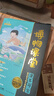 陽光同學 2025秋新版 博物課堂四年級上冊 小學年級閱讀語文人教版同步教材課內(nèi)外拓展閱讀必讀 百科知識文化常識 曬單實拍圖