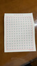 西瑪（SIMAA）田字格硬筆書(shū)法紙 16k練字本200張 鋼筆練字紙書(shū)寫(xiě)紙鋼筆書(shū)法專(zhuān)用紙 40頁(yè)/本 5本/包8547 曬單實(shí)拍圖