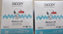 SNOOPY史努比青少年面霜50g保濕清爽滋潤不粘膩初高中學(xué)生護膚品男女 曬單實(shí)拍圖