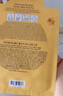 春雨（Papa recipe）黃白黑蜂蜜面膜套裝 補水清潔毛孔提亮母親節(jié)禮物送女生 共24片 曬單實拍圖