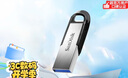 閃迪（SanDisk）128GB U盤 CZ73 安全加密 數(shù)據(jù)恢復(fù) 學(xué)習(xí)電腦辦公投標(biāo) 小巧便攜 車載 大容量金屬優(yōu)盤 曬單實(shí)拍圖