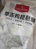 1號(hào)會(huì)員店 雞琵琶腿 凈重4斤 出口級(jí)食材 雞肉烤雞腿炸雞腿鹵雞腿鹵味火鍋 曬單實(shí)拍圖
