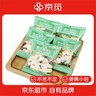 京覓新疆去皮鮮核桃仁獨(dú)立小包裝【25包】500g 源頭直發(fā) 曬單實(shí)拍圖