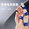 韓電（KEG）指套觸控屏幕游戲指套絲滑不斷觸手機平板游戲適用于于電競靈敏神器 10只裝 曬單實(shí)拍圖
