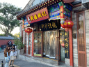 PENTAX賓得蟲(chóng)蟲(chóng)鏡二代6.5x21雙筒望遠(yuǎn)鏡高清高倍成人兒童微距話(huà)劇博物館 曬單實(shí)拍圖