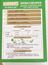 爺爺?shù)霓r(nóng)場嬰幼兒有機(jī)原味高鐵米粉6-12個(gè)月165g 營養(yǎng)輔食 米糊便攜裝 6月+ 曬單實(shí)拍圖
