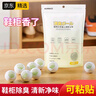 KUMBAZZ鞋柜除臭球 衣柜除味劑鞋子除臭抑菌神器廁所去異味清新劑*10粒 曬單實拍圖