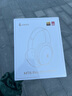 漫步者（EDIFIER）MT6 pro主動(dòng)降噪頭戴式無(wú)線藍(lán)牙耳機(jī)電競(jìng)游戲音樂(lè)電腦耳麥新款隔音高音質(zhì)長(zhǎng)續(xù)航 手機(jī)電腦平板通用 湖光藍(lán)+便攜耳機(jī)包 曬單實(shí)拍圖